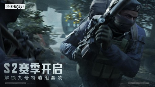 暗区突围免费开挂的软件-暗区突围辅助器免