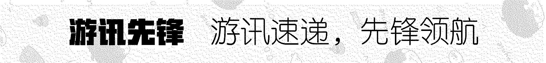 和平精英辅助-《和平精英》全国首例DMA