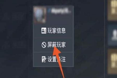 和平精英透视挂ios网站-和平精英透视辅